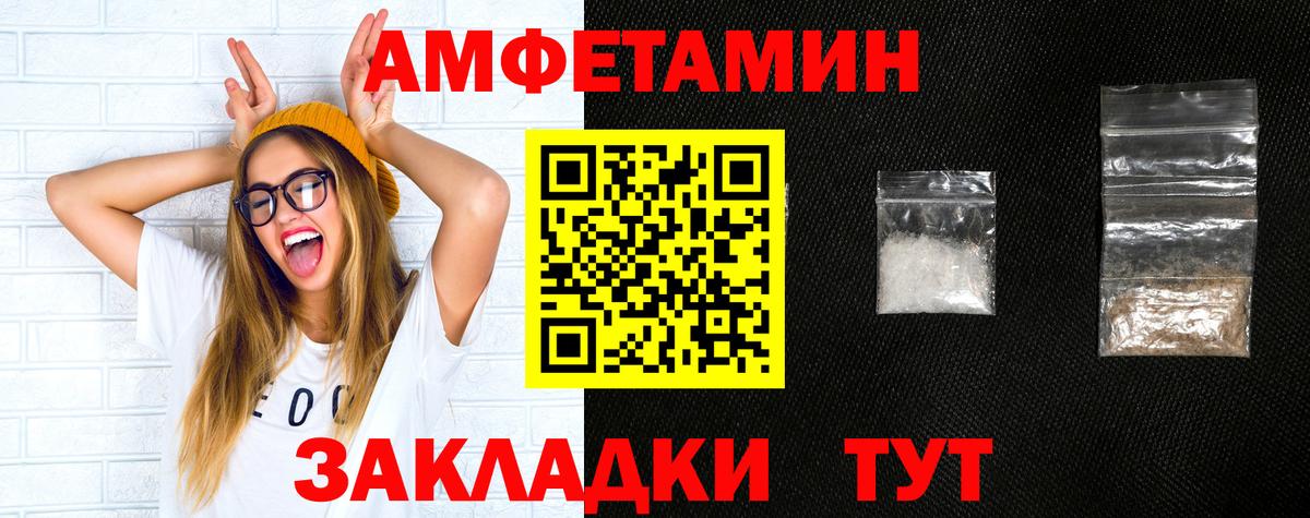 АМФ 98%  Вход с VPN  hydra как войти  Туймазы  Амфетамин 
