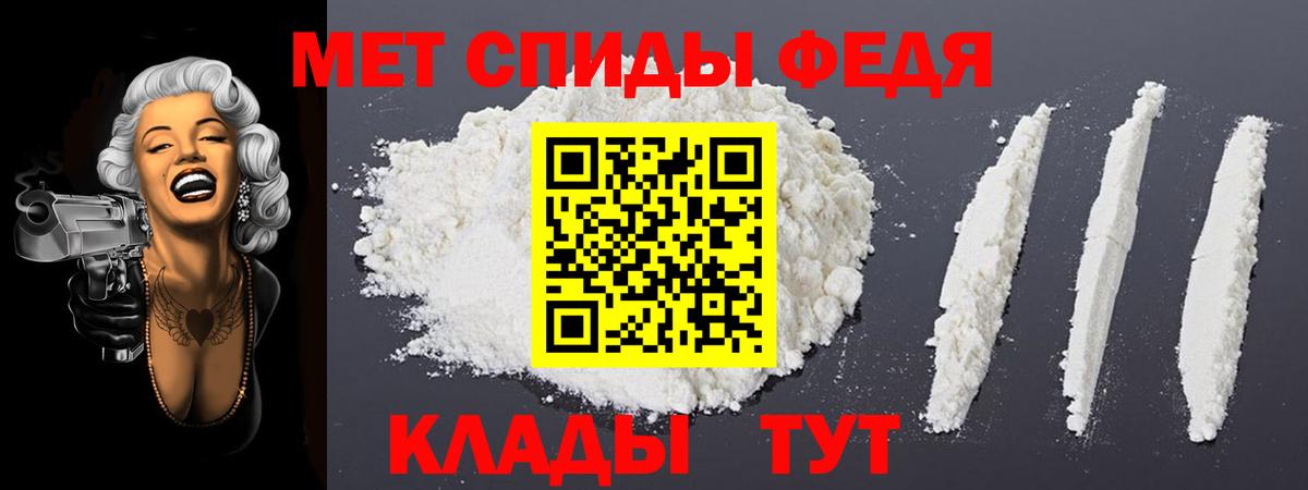АМФЕТАМИН Розовый Туймазы