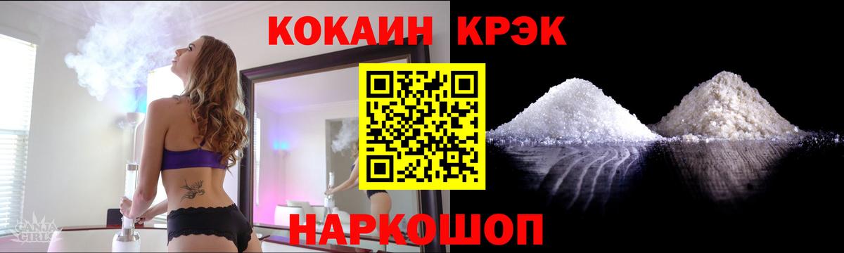 COCAIN Колумбийский Туймазы