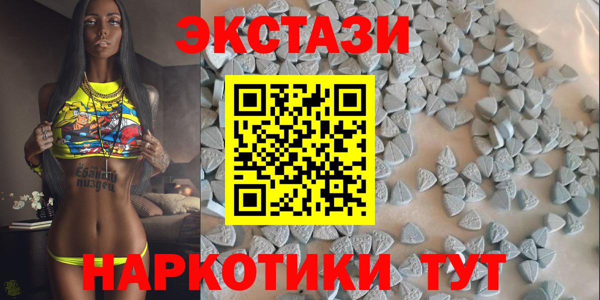Ecstasy louis Vuitton  ЭКСТАЗИ Дубай  ЭКСТАЗИ  Туймазы  Вход с VPN 
