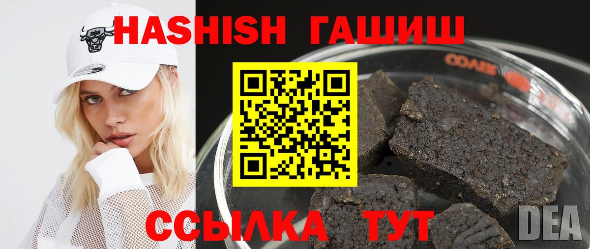 Гашиш индика сатива  Гашиш  Туймазы  Гашиш ice o lator  Вход с VPN 