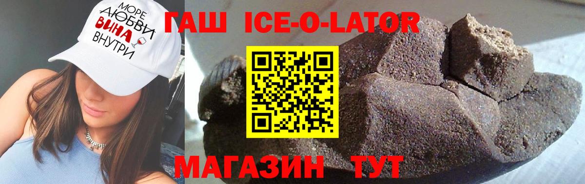 ГАШИШ гарик Туймазы