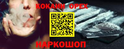 мет Нарткала