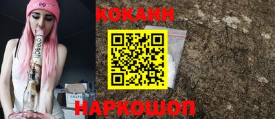не бодяженный Наро-Фоминск