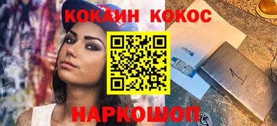 не бодяженный Наро-Фоминск
