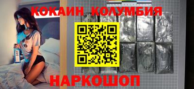 меф VHQ Новодвинск
