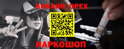 не бодяженный Наро-Фоминск