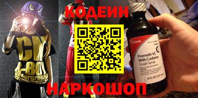 не бодяженный Наро-Фоминск