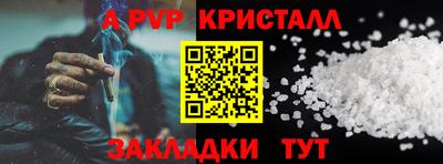 гидропоника Нальчик
