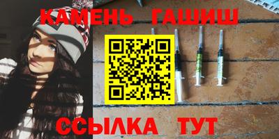 прущие грибы Новозыбков