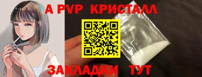 наркотики Новокубанск