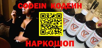 не бодяженный Наро-Фоминск