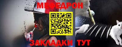 мет Нарткала