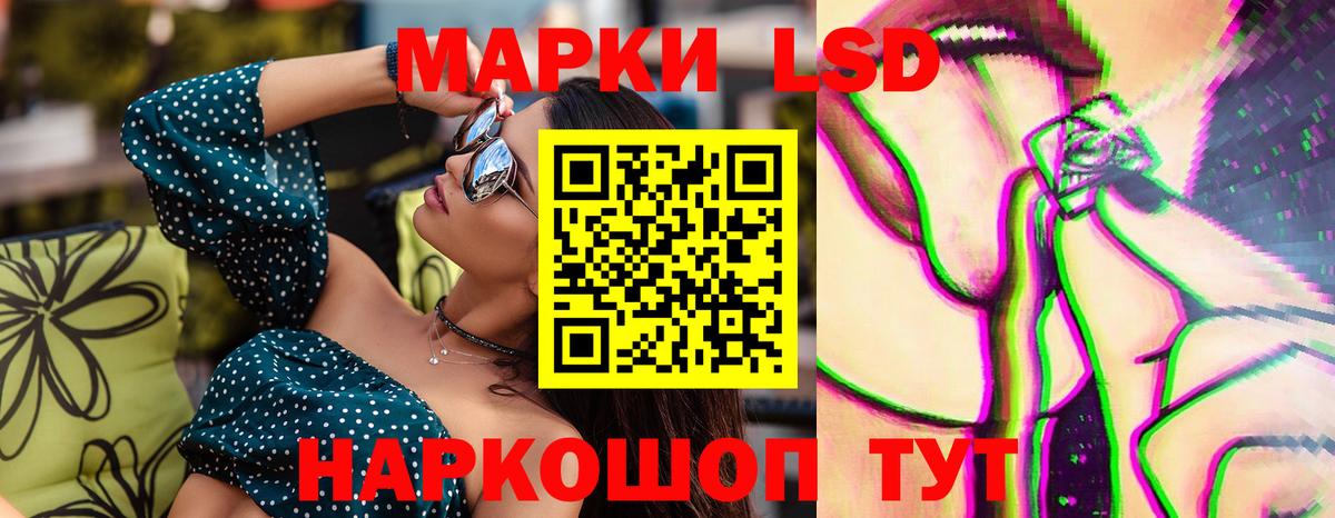 ЛСД экстази ecstasy Туймазы