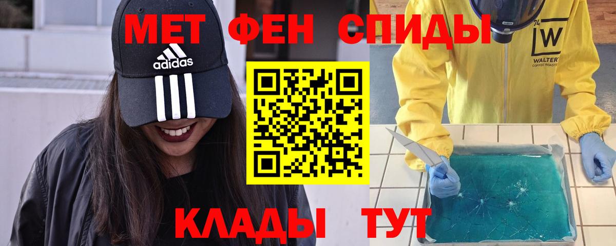 Первитин мет  Вход с VPN  Туймазы  Первитин мет 