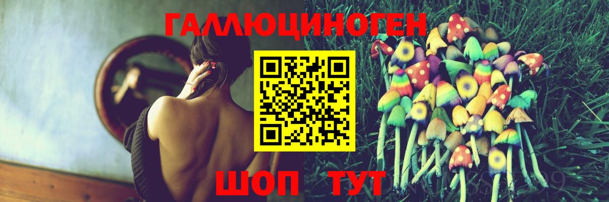 цена   Галлюциногенные грибы Psilocybine cubensis  Вход с VPN  Туймазы 