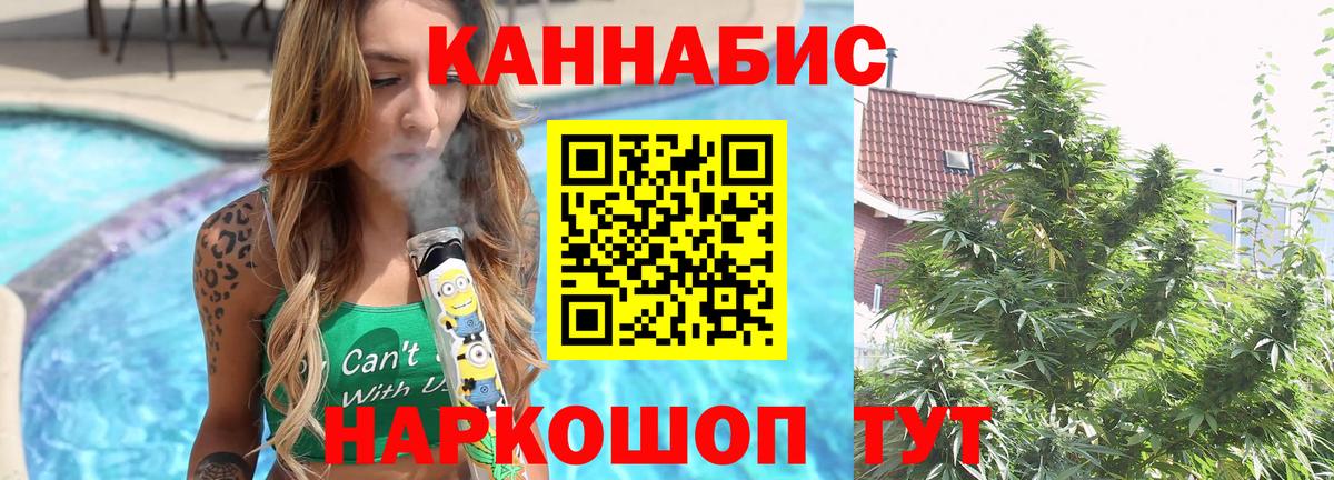 Канабис White Widow  МАРИХУАНА LSD WEED  МАРИХУАНА Amnesia  Туймазы  Вход с VPN  МАРИХУАНА индика 